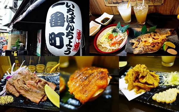 【捷運美食】一番町日式居酒屋 道地日本料理 嚴選新鮮海饌食材 令人難以忘懷的好滋味！捷運江子翠站              