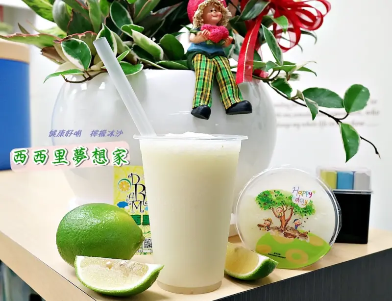 (台南。中西區)西西里夢想家：檸檬冰沙-獨賣！酸V滋味，香甜自然，冰沙口感，綿密沁涼，許你一個富含維他命C的健康時光！