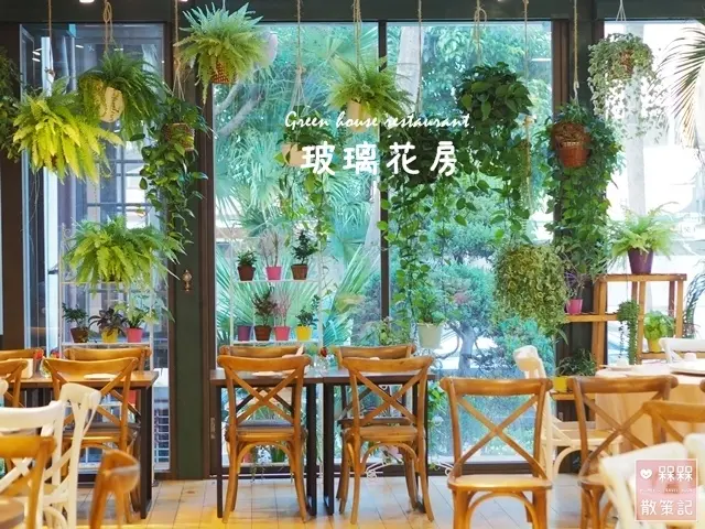 【台北◍•ᴗ•◍中正】景點・古亭最新浪漫景點～落入童話森林裡的夢幻玻璃屋！超療癒森林系餐廳-玻璃花房|孫立人將軍官邸-陸軍聯誼廳玻璃花房|古亭捷運站|古亭情人節約會餐廳|台北情人節約會餐廳|古亭情人節
