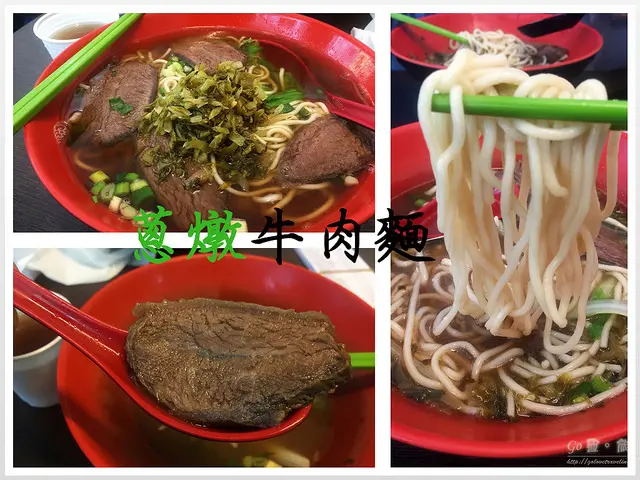 【台北。食記】台大118巷隱密小店。高CP湯頭清甜牛肉麵 ─ 蔥燉牛肉麵