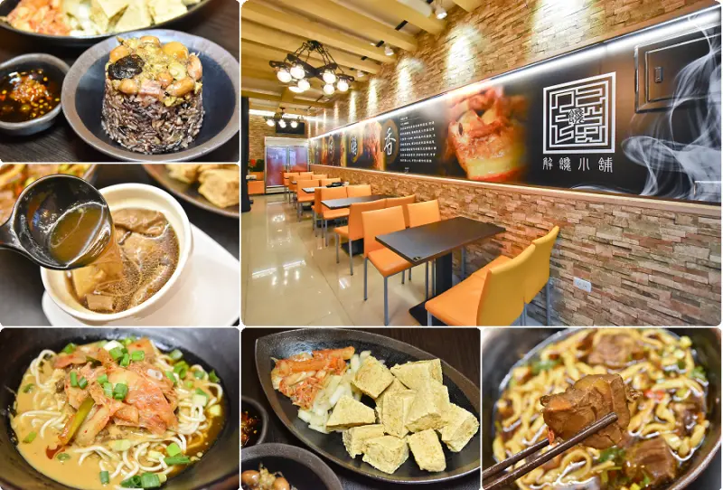 紅茶臭豆腐 逢甲西屯旗艦店，臭豆腐、牛肉麵，從午餐到凌晨宵夜都吃得到