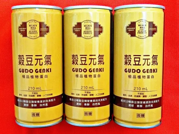 牧菌山丘-穀豆元氣        
      