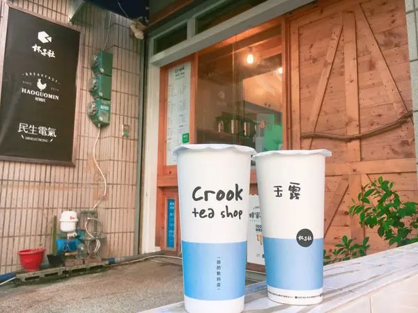 【台南】杯子CROOK，台南IG熱門文青飲料，寂靜巷弄內的好空間！｜熱門｜飲料｜文青｜IG