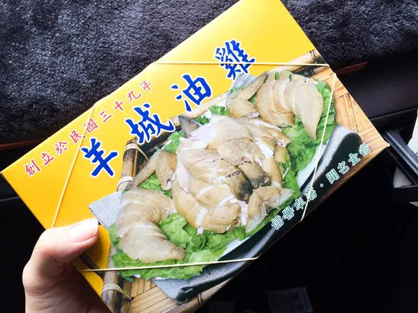 【台南】羊城油雞廣東小館，肉質軟嫩，油雞果真油亮亮，名副其實啊！