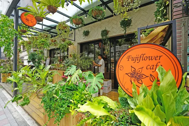 [食記] FUJI Flower 義法餐廳 松菸店。在渡假氛圍裡品嚐頂級創意料理(近松菸文創園區、市政府站)
