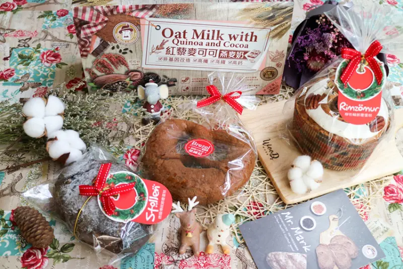 【馬可先生健康烘焙澄清店】馬可先生德國月暨二十週年慶 聖誕節饗宴