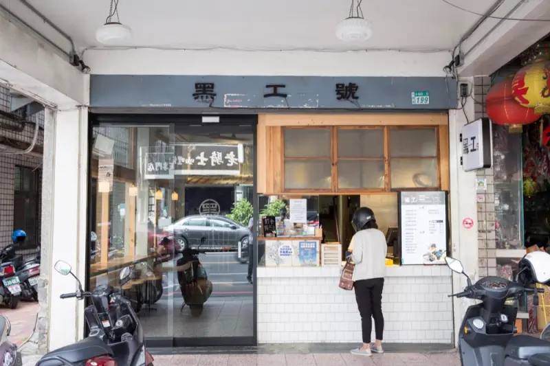 黑工號嫩仙草 (赤崁店)｜Ｑ彈芋圓配上滑嫩仙草，在文青老屋裡吃冰 · 算命的說我很愛吃