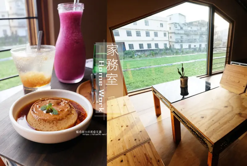 台中大里│家務室友善環境生活雜貨-喜愛二樓像小閣樓秘密基地的下午茶甜點空間 - 藍色起士的美食主義