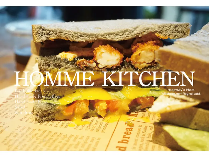 吃。高雄｜午夜場美食。帶皮美味薯條顛覆你的味蕾「Homme Kitchen」。