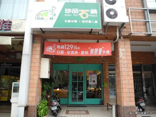 [高雄。三民區]一個人也能火烤二吃!半鍋半燒 珍品石鍋