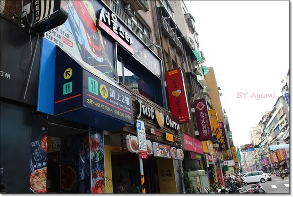 [食記]公館韓系美食＆韓國地鐵主題餐廳－首爾之星Korean Food Express        
      