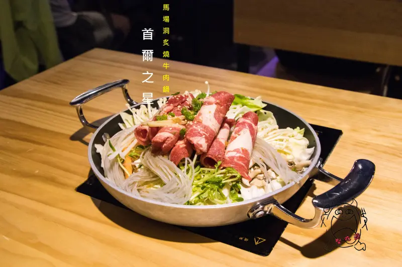 【吃】首爾之星Korean Food Express ‧ 地鐵主題餐廳，欸欸欸，列車進站啦！！ ‧ 台北公館 ‧ 水源市場正後方 ‧ 韓式料理、鍋物 ‧ 20170904