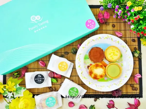 【台南美食】鮮粹集烘焙坊 手作綜合塔禮盒 團購美食/甜點/下午茶