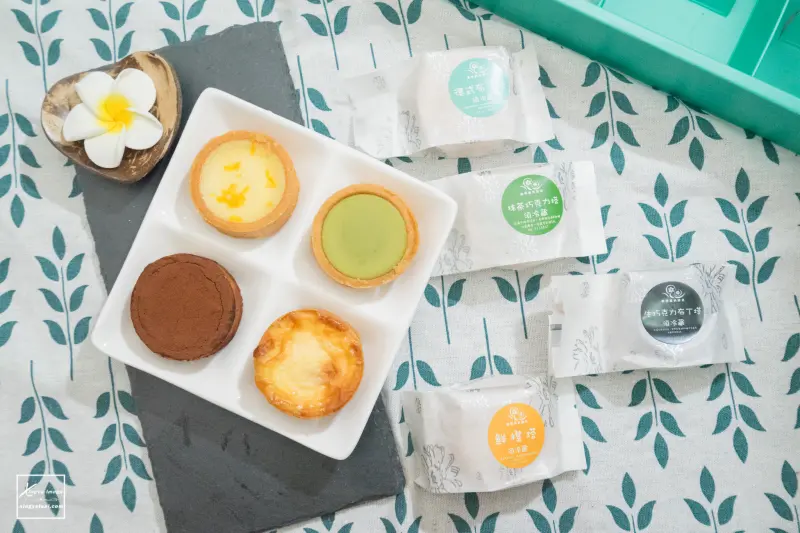 宅配│清新小品 【鮮粹集烘焙坊】手作點心綜合塔禮盒