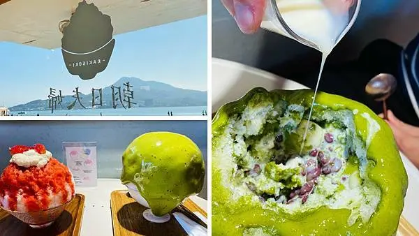 淡水必吃冰店【朝日夫婦】淡水最療癒的冰店/視覺與味覺雙重享受/品嚐一口幸福的滋味/招牌必點季節限定草莓優格冰