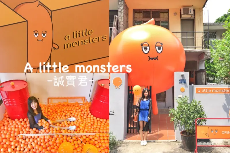【台中新景點】一臉厭世的橘色怪獸『誠實君』超呆萌♥被誠實卡住♥最新必去打卡景點-Fun閃情旅
