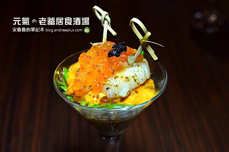 元氣の老爹居食酒場-靠近中和景安站的日式料理居酒屋,價格親民,食材新鮮,是個聚餐吃飽飽或喝杯小酒的好去處