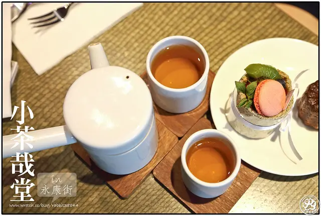 【虎亂吃一通】【東門站】小茶栽堂