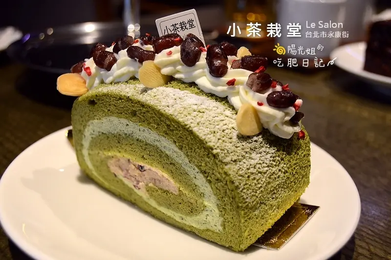 [茶飲糕點]小茶栽堂Le Salon - 茶香入甜點,茶茗佐花香,難得一抹清香的幽雅下午茶@台北市大安區永康街[捷運東門站][口碑券]