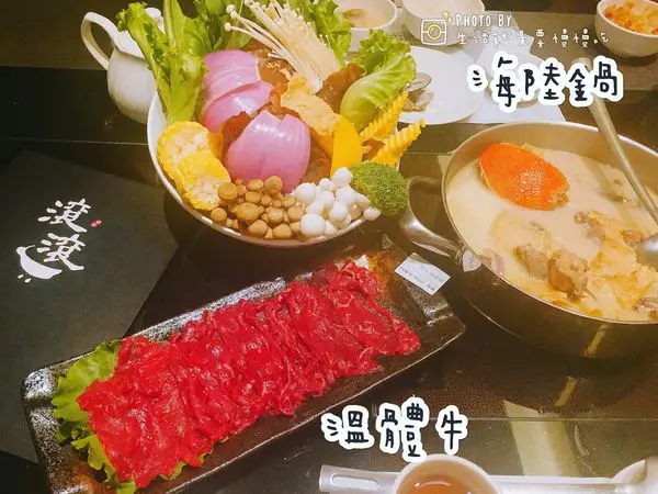 【大坪林．慈】超值海陸鍋頂級溫體牛溫體羊▷滾滾鍋物