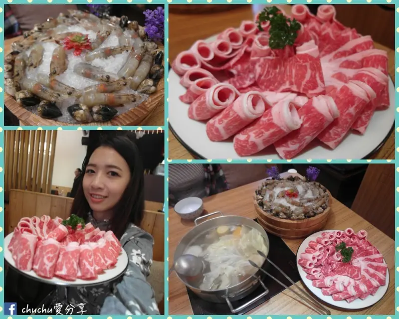 [台北/中山區|美食] 婧shabu˙婧火鍋♥翼板霜降牛超美麗油花，滿滿的肉片山來襲！688元頂級龍蝦獨享鍋～海鮮肉片讓你飽到不行！