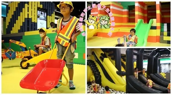 全台首座建築樂園|| Kids建築樂園~小小工程師的積木夢想城堡||台北親子室內景點!