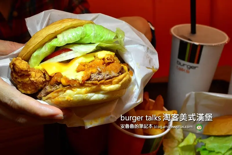   burger talks淘客美式漢堡(公館店)-辣到頭皮發麻的鬼椒牛肉起司堡,美國東西岸口味在這裡都吃得到@台北市中正區/公館美式漢堡/鬼椒/速食餐廳/公館站

