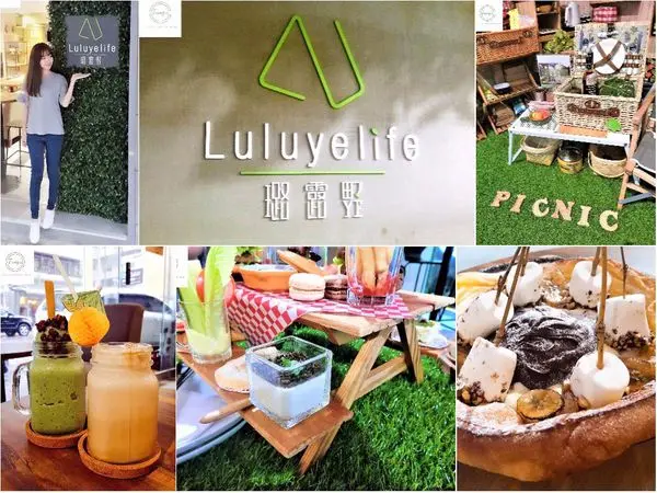 【台北大安】少女心爆發室內也能野餐！<璐露野生活>野餐餐廳可外帶外送