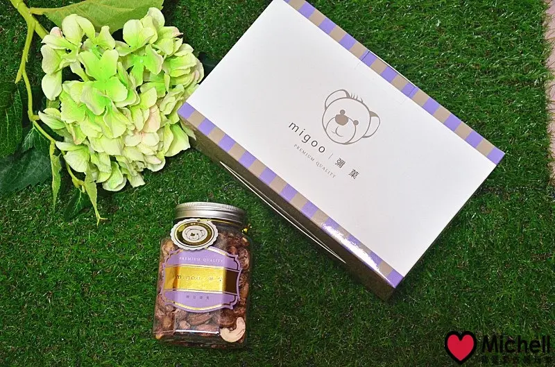 ❤️ 伴手禮推薦 ❤️【彌菓MIGOO】頂級堅果禮盒：！精選頂級新鮮珍果，低溫烘培，不過度調味及加工，以最天然美味呈現給您！堅果界愛馬仕，知名藝人部落客口碑推薦!!