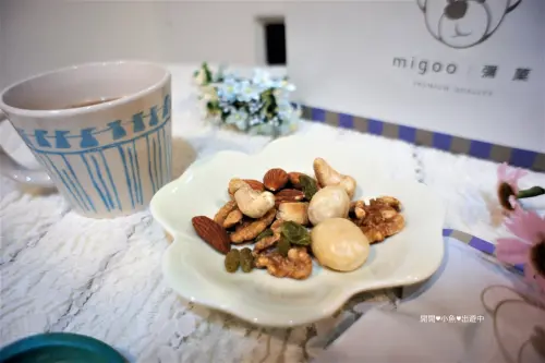 宅配【彌菓migoo】頂級堅果禮盒/低溫烘培/伴手禮/曾莞婷、柯以柔等名人推薦分享