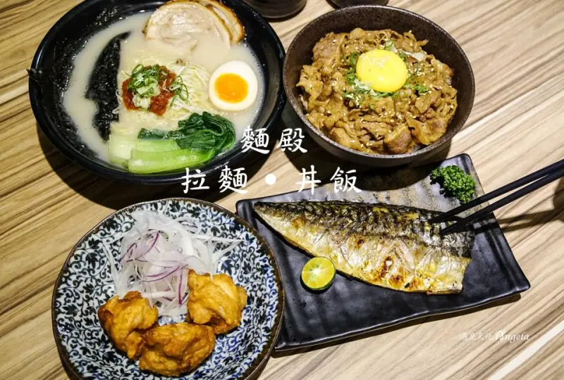 捷運安和站|藏身在巷弄中的平價美食麵殿 - 遇見天使~Angela