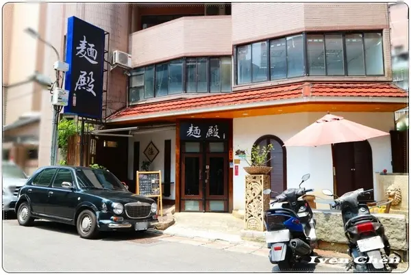 《信義安和拉麵烏龍麵》讓人心滿意足的豚骨叉燒拉麵\銷魂生牛肉\直火燒肉丼\『麵殿』是美味的殿堂        
      