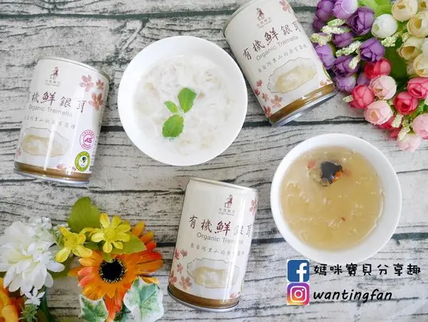 【光茵樂活】有機鮮銀耳禮盒 #滋補養生 #有機銀耳 #調整體質 #即開即食 #伴手禮推薦