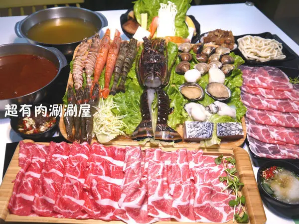 【桃園市 蘆竹區/南崁】超有肉涮涮屋-天然湯頭清新鮮甜，麻辣鍋香氣濃郁好滋味