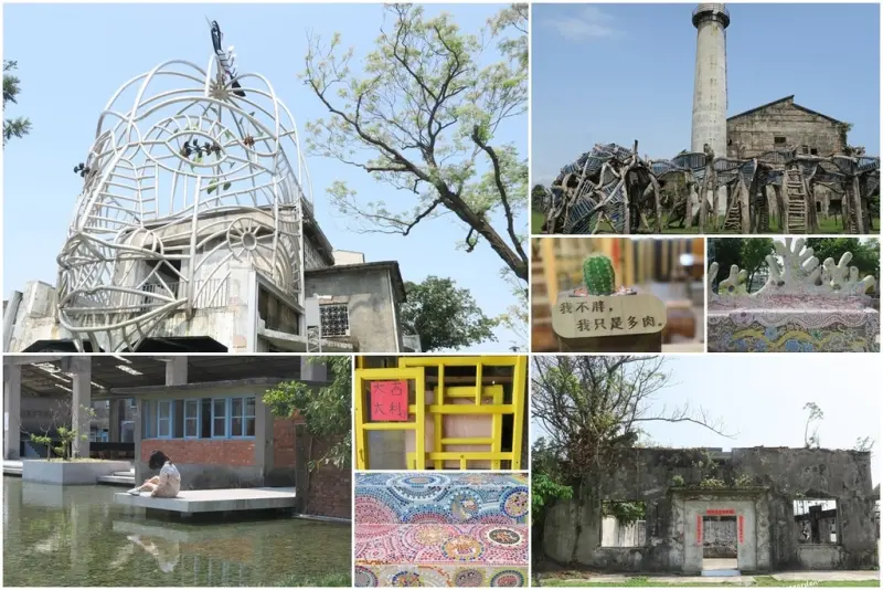 宜蘭 中興文化創意產業園區~IG打卡聖地。文青必遊六個推薦景點