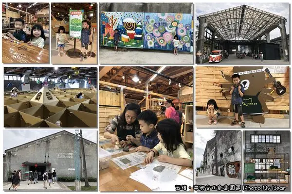 【宜蘭五結】「親子同遊好去處，中興文化創意園區(親子景點/木作童玩/手作DIY/小魯班木工坊/紙迷宮/免門票)」