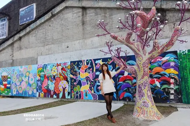 宜蘭新景點 ▶ 中興文化創意園區 ▶ 老廠房化身文創園區 好拍、好文青 熱門IG打卡景點 2017新開幕