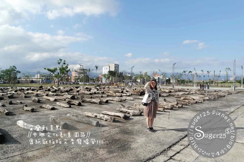[旅遊]宜蘭新景點//中興文化創意園區//大人小孩都適合~舊紙廠拍拍文青廢墟風!!!--宜蘭五結鄉
