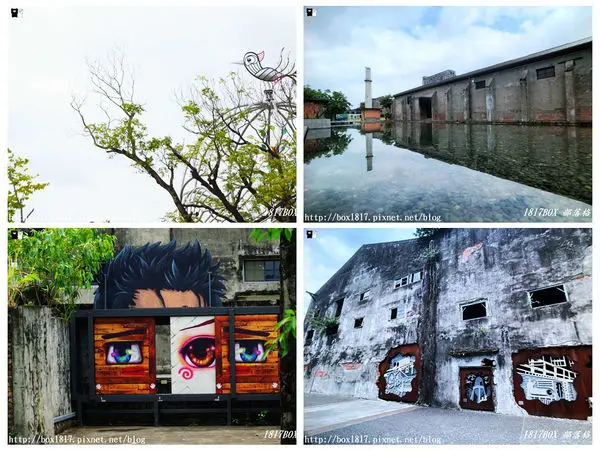 【宜蘭。五結】中興文化創意園區。中興紙廠蛻變興生。工業遺構歷史建物。老廠房變身文創園區