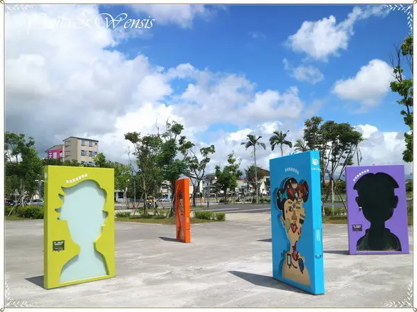 [宜蘭五結]歷史永久舊紙廠。老建築新靈魂～中興文化創意園區