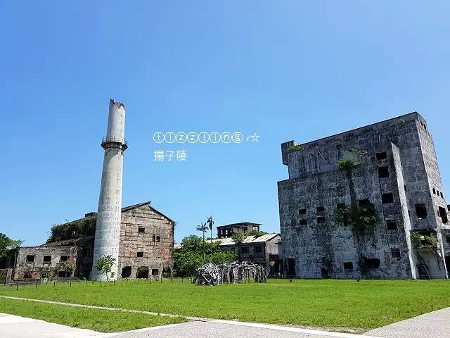 一次擁有文青&廢墟風IG打卡新亮點。就在宜蘭。中興文化創意園區～