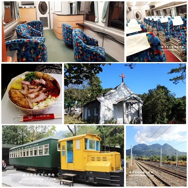 【鐵道之旅】三天兩夜鐵道之旅│環島列車帶長輩旅遊趣
