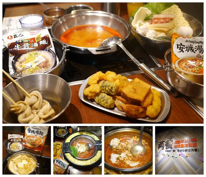 【新竹美食】兩餐두끼韓國年糕火鍋吃到飽 (新竹店)，299元炸物、韓國甜不辣、韓國泡麵、韓式炒飯吃到飽。