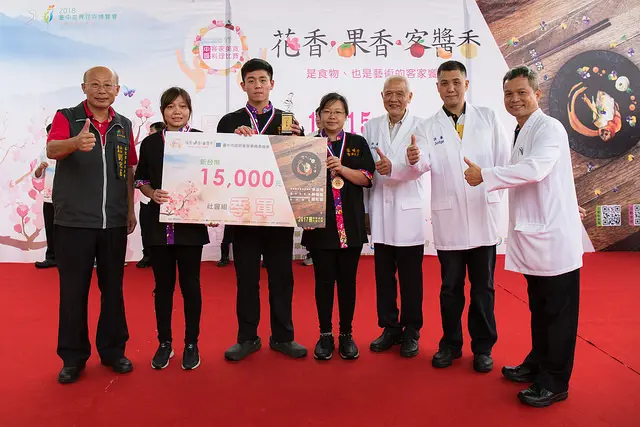 家味香徐穎晨主廚領軍 - 榮獲2017中區客家美食比賽季軍！