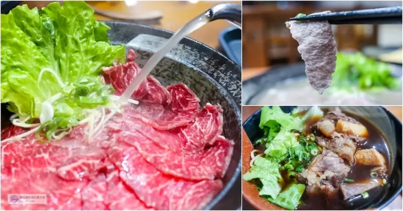 桃園蘆竹美食-東豐庭牛肉麵-現場汆燙美國生牛肉川燙麵/牛肉麵專賣/特力屋店