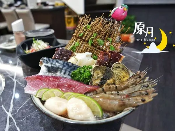 原月日式頂級帝王蟹燒烤吃到飽/新埔站 |帝王蟹 |伊比利豬 |手掌大生蠔，啤酒無限暢飲▲女子的休假計劃▼