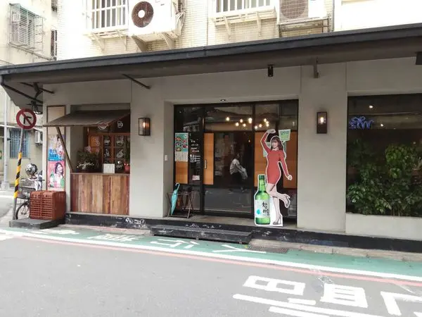 【台北信義區】韓食樂。市政府捷運站 | 平價韓式料理小菜吃到飽，隱藏在台北巷弄美食 | 身為台北人不可不知道的韓式料理