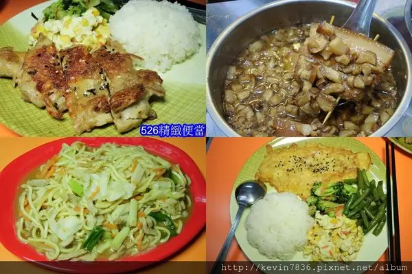 台中南屯<526精緻便當>美味可口的佳餚,價格高貴不貴,在地人喜歡的便當店口袋名單,讓你一試成主顧,好味道快來品嘗喔!