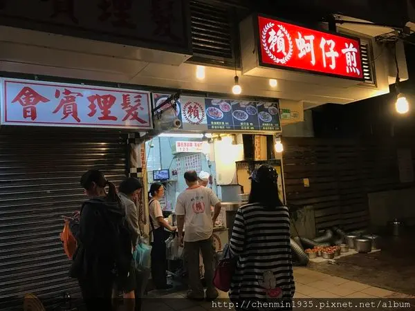 寧夏夜夜之賴記蚵仔煎