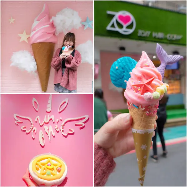 | Taiwan Taipei 台灣 台北 中山區 ☻ Uni cone 魔法棒冰淇淋 | 夢幻獨角獸冰淇淋 . 美少女戰士冰淇淋 可愛度破表 超吸眼球 尖叫到沙聲 夢幻系冰淇淋